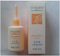 DF Seabuckthorn Care Essence (formerly Tiens Spring Skin Seabuckthorn Oil Repair Care Essence)