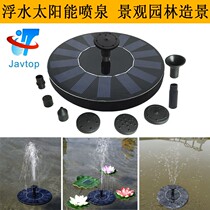 Solar lotus leaf fountain floating pool villa hotel fish pond outdoor courtyard cycle rockery water suspension