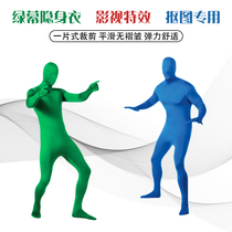 Green clothes people Movie green gloves green headgear video photography matting clothes shed special effects key clothes green screen clothes background cloth