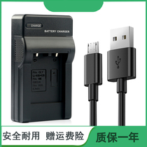 Fuji camera battery charger BC-45A BC45A BC-45B BC45B BC45C BC45C BC45C