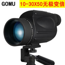 High Shepherd View Single-barrel Telescope High-fold HD Zoom Nitrogen waterproof Microlight Night Vision Looking Glass View Range