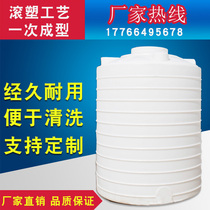 Thickened plastic water tower water storage tank large bucket 2000 liters 1 2 3 5 10 tons household pe water tank