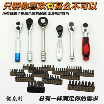 Jackley JACKLY Ratchet Cricket Cross One Word Hexagon Plum Screwdriver Series