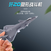 1: 144 J-20 fighter model simulation alloy J20 stealth aircraft model Military ornaments Air show souvenirs