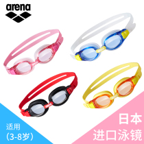 Imported arena arena childrens swimming goggles anti-fog waterproof HD swimming goggles professional racing swimming glasses