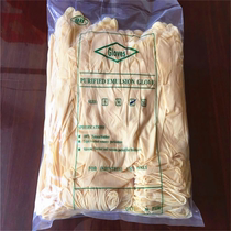 Disposable latex gloves thickened durable nitrile rubber household laboratory food food dental 9 inch 12 inch 12 inch