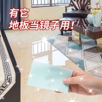 Floor cleaning sheet fragrance type decontamination household disposable Multi-Effect tile brightening and descaling artifact mop cleaner