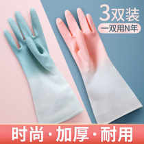 Summer thin durable dishwashing gloves female kitchen household housework labor insurance waterproof rubber latex laundry work