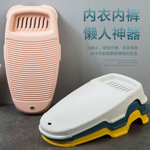 Household with soap box new washboard Student dormitory wash socks lazy artifact countertop plastic washing board