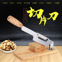 Nougat special American Ginseng slicing and cutting herbal materials special knife cutting machine cut off the side of a small household pharmacy