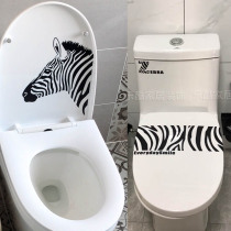 Personality Creative Toilet Appliquins Nordic Style Stickers Zebra Bathroom bathroom Decorative Wall Stickler waterproof sticker