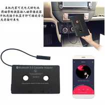  Bluetooth Car tape MP3 Car Cassette player 3 5 tape Stereo dual four-channel Bluetooth cassette