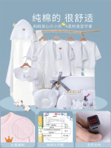 Japan imported newborn gift box baby clothes autumn and winter clothing supplies newborn baby full moon gift set summer
