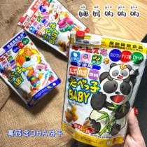 Japanese native Jinbi Ginbins infant biscuit high calcium DHA animal molar snacks 1 year old