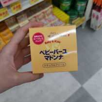 Na Ma Japan Spot madonna Natural Horse Oil Fart Cream 83g