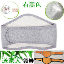 Pure cotton plus suede guard neck with autumn and winter male lady anti-cold and warm surrounding neck elderly care cervical spine self-heating neck