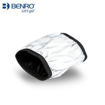 Bano FT150 Hood FH150 suitable for shading sleeve leak proof light