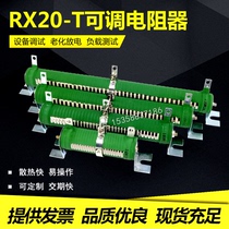 High-power load discharge aging test Porcelain line winding adjustable resistor 50W100W200W500W1000W