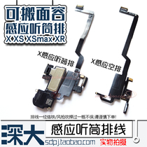 Applicable X XR XS max earpiece induction cable 11pro face empty layout face bare row photosensitive cable