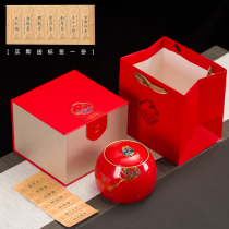 Single can tea packaging gift box black tea Puer tea broken silver Jinjunmei White Tea 3 two ceramic sealed can Printing