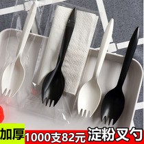 Disposable biodegradable fork spoon Independent packaging paper towel fork spoon One-piece dual-use starch fruit fork cake fork spoon