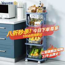 Also elegant kitchen vegetable fruit and vegetable shelving containing basket floor multilayer household goods large fully placed vegetable vegetable basket shelf