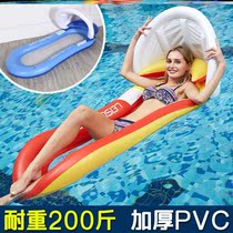 Water floating bed Children inflatable floating mat park toys floating children swimming pool net Red large adult swimming ring