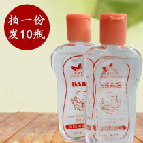 Bathroom oil stool aromatherapy body massage BB oil body taste push carry essential oil Meridian Oil 10 bottles