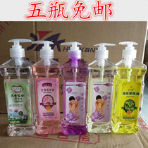Five bottles free of mail foot bath massage bbl oil rose body oil essential oil open back massage scraping oil 500ml