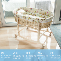 Newborn cradle baby basket portable rocking nest rattan Wicker sleeping basket car crib baby blue belt roller
