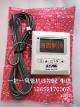York central air conditioning wire controller original factory