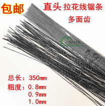 Carpentry saw blade 350mm multi-sided straight head round saw blade drawing machine wire wire saw blade carved saw blade