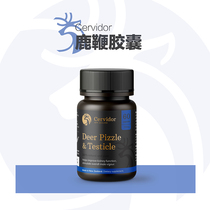 New Zealand Cervidor Red Lu Whip Capsule Natural no Add to shen 60 grain