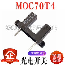 MOC70T4 MOC 70T4 pair-beam photoelectric sensor photoelectric switch slot pitch 8MM slot Optocoupler