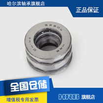 HRB bearing 52204 38204 Ha axis unidirectional thrust ball bearing Inner diameter 20mm Outer diameter 40mm
