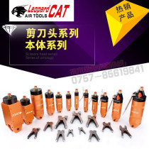 Taiwan original pneumatic scissors air scissors plastic nozzle copper iron wire electronic foot oblique cutting blade head strong