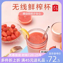 other Other Portable Juicer