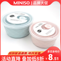 MINISO famous and excellent product lunch box can mark the date ceramic fresh-keeping bowl student lunch box office worker lunch box
