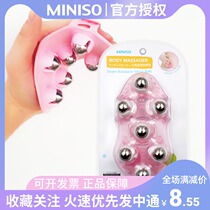 MINISO famous excellent products Dragon ball massager seven beads full body massage roller ball flagship store