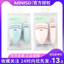 MINISO famous excellent product eyelash curler curling long-lasting big eyes natural wide-angle local eyelash curling device female portable