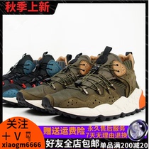 Yankee Danner Danner Danner Dana does war boots non-slip breathable light sports casual shoes outdoor hiking shoes Mountaineering