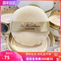 Japanese LADUREE Laduli nobles Powder Puff powder puff box honey makeup velvet large out of print