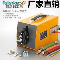 Philco FEK-90L pneumatic crimping pliers cold pressing pliers terminal crimping machine crimping tool crimping tool crimping pliers