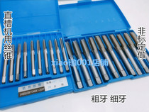 Harbin non-standard tap tap M8 5M9 5M6*1 25M8*1 5M9*0 8M10*1 75M12*2*5