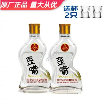 五粮液100ml-五粮液100ml促销价格、五粮液100ml品牌- 淘宝