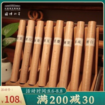 National Museum of China incense master ancient method to develop natural aromatic raw materials line incense agarwood Sandalwood household