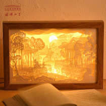 China National Museum Grand View Garden Paper Carving Lamp Bedroom LED Light Birthday Couple Gift Woman Valentines Day