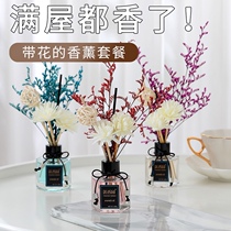 SULLIS Sulius no fire aromatherapy essential oil home indoor air freshener lasting ornaments white tea flavor