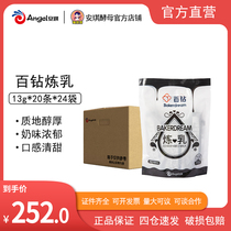Hundred Diamond Condensed Milk 260g * 24 bags of whole box of condensed milk milk for household baking bread and drinking coffee milk tea shop dedicated