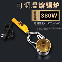 Maintenance portable tin melting furnace temperature adjustable pot power melting the solder pot tin melting furnace for lead melter lead tin